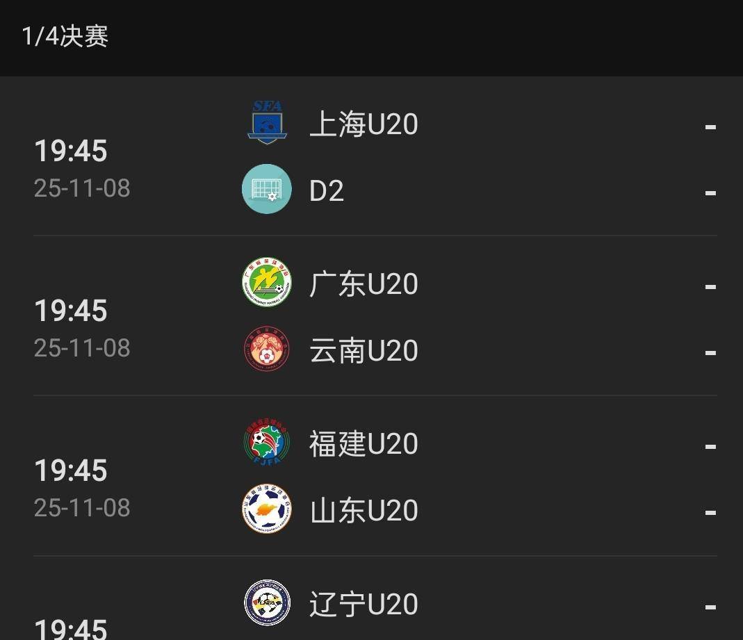 开云综合服务-关键时刻新疆广汇门线救险：欧超杯节点到来，气氛紧张，球队文化再被提及